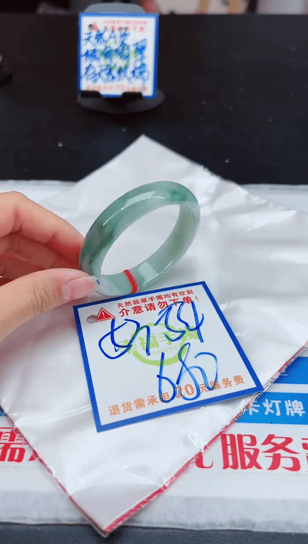 【闪购商品】翡翠手镯未镶嵌，质检证书图片色彩偏浅