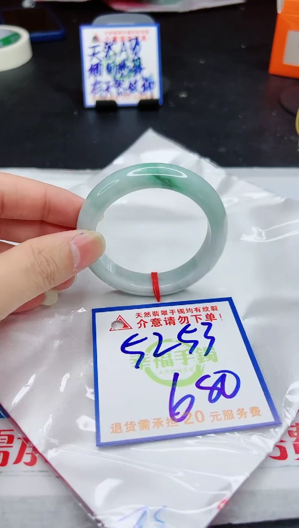 【闪购商品】翡翠手镯未镶嵌，质检证书图片色彩偏浅