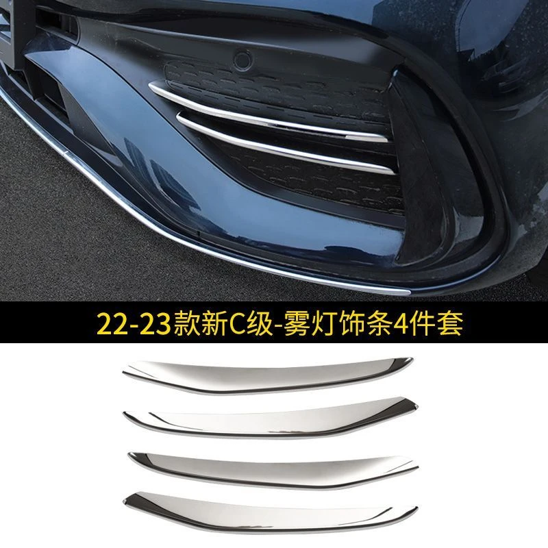 奔驰GLC300L雾灯装饰条GLC260L新C级E300L改装前杠亮条A200L用品