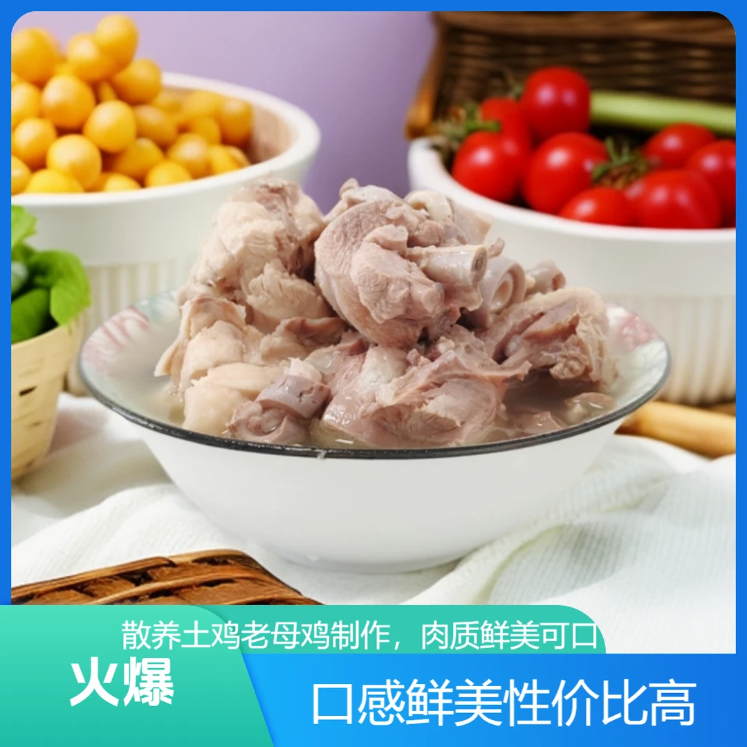 猪肚炖土鸡罐头2斤装常温储存真空包装超级好吃健康性价比高实惠