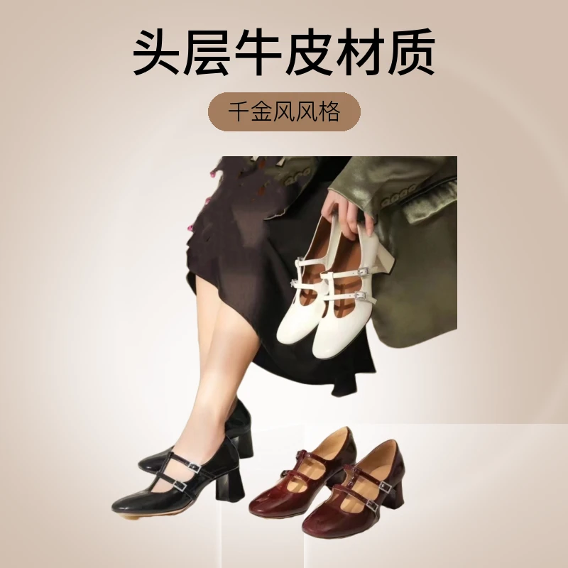 ［MQEQ］春秋季新款头层牛皮粗跟法式玛丽珍仙女温柔高跟鞋子63369