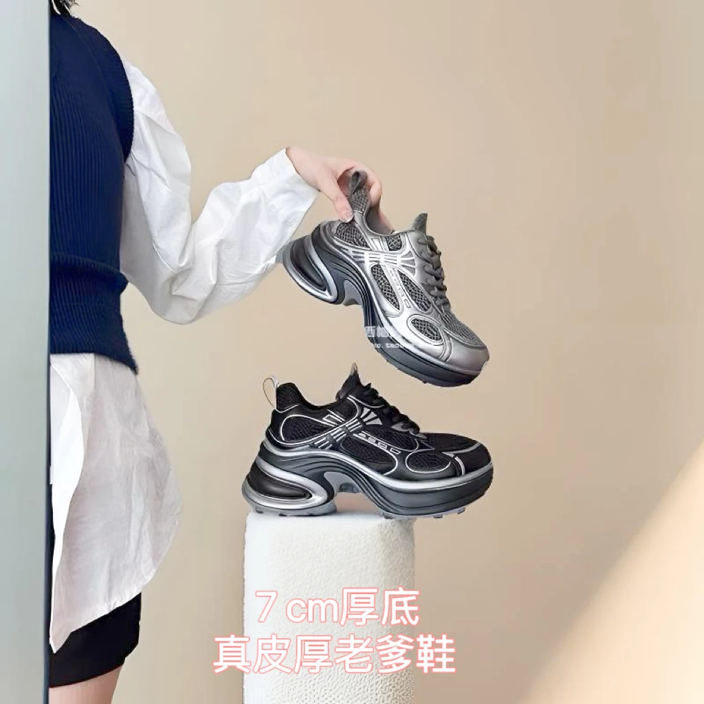 秋风皓月厚底老爹鞋女潮流时尚百搭增高秀气运动鞋秋季新款80926