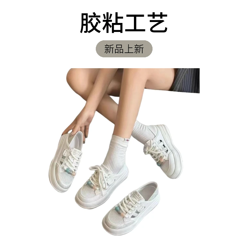 ［ZOORTTAR ］2025秋季新品时尚淑女厚底百搭休闲小白鞋2288152