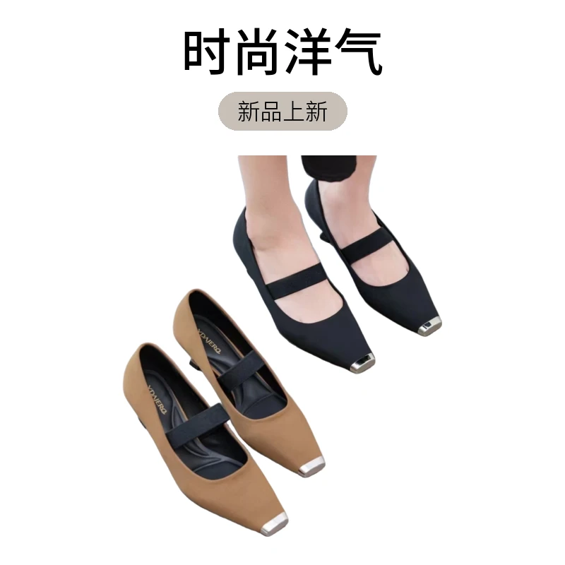 ［YDAJERE ］5厘米中跟时尚洋气防踢铁头松紧一字扣玛丽珍鞋26F172