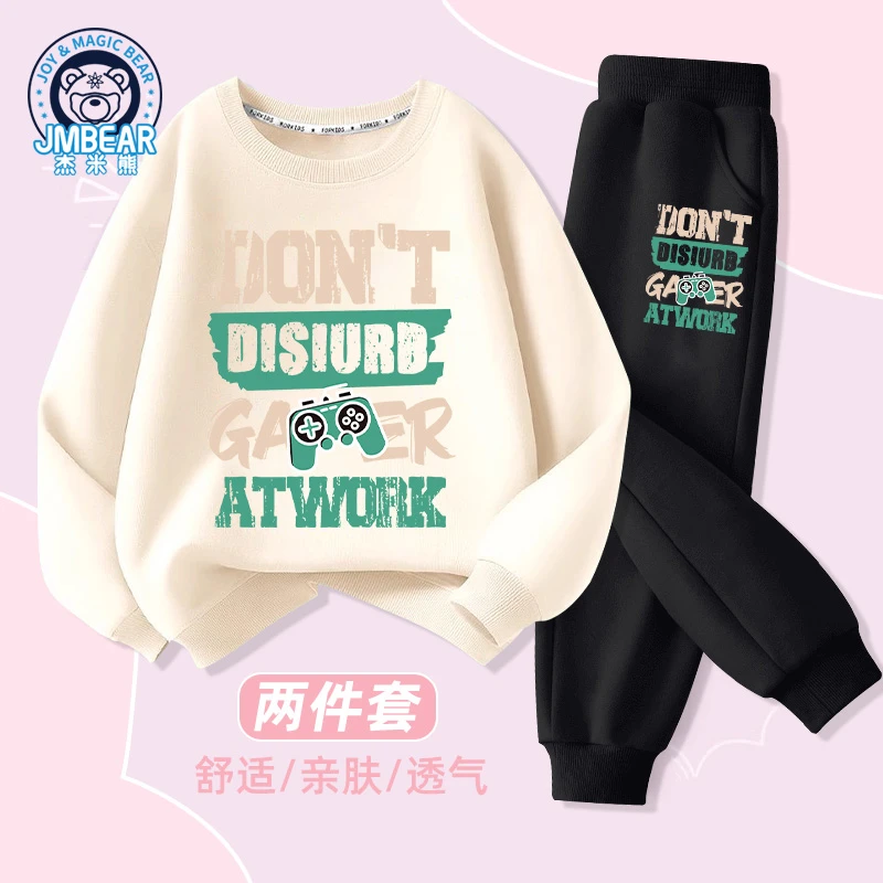 杰米熊女童卫衣春秋款2024新款儿童秋装女孩宝宝运动长袖秋季童装