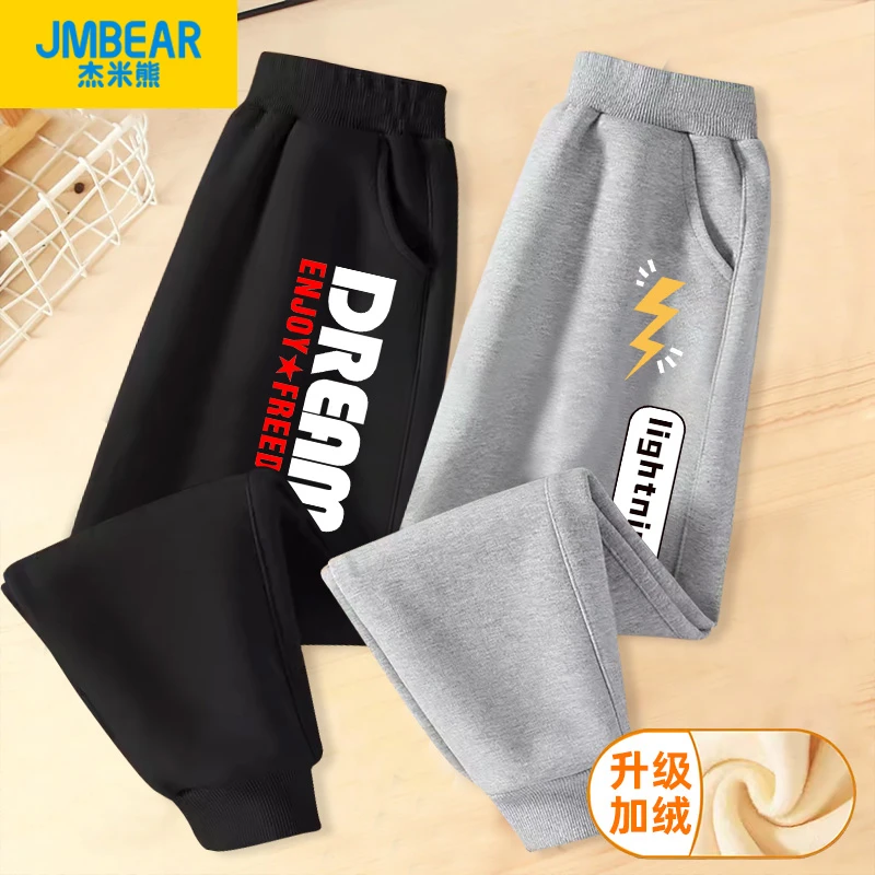 2024新款大童运动裤冬款儿童装中大童一体绒男童裤子痞帅加绒卫裤