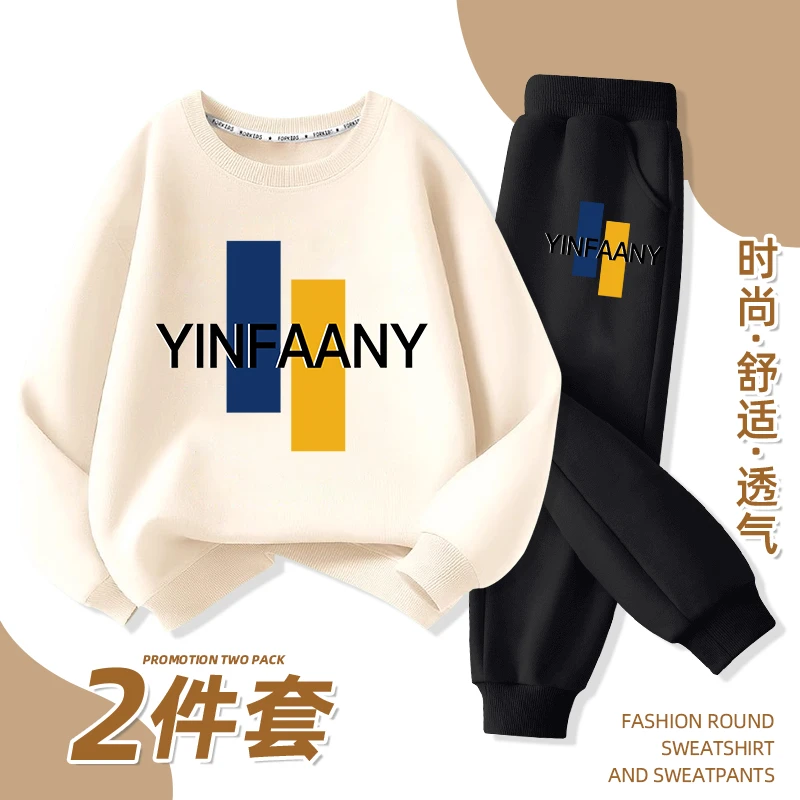 童装男童卫衣秋款中大童春秋款时尚休闲圆领舒适秋装儿童上衣长裤