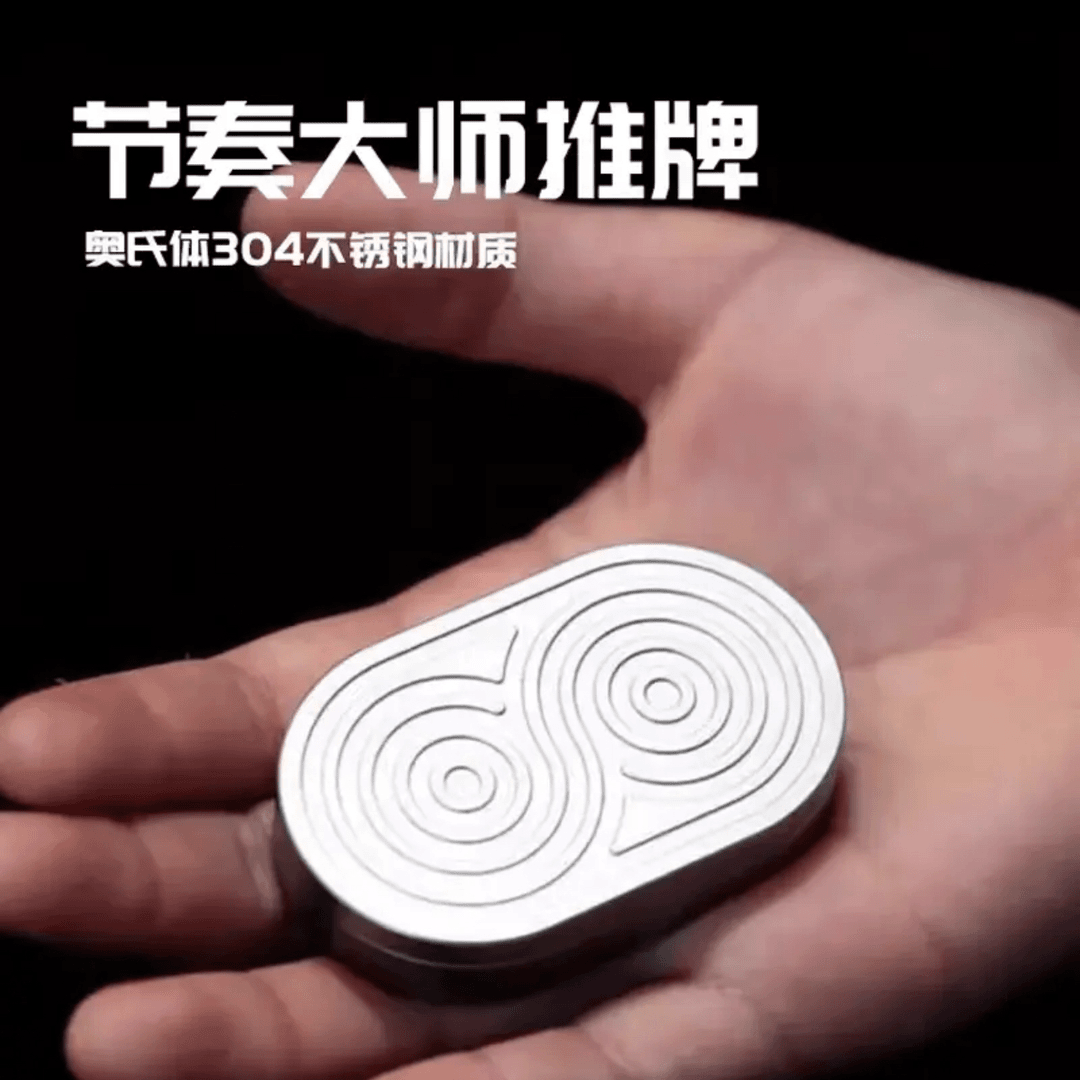 节奏大师EDC玩具不锈钢推牌啪啪币指尖陀螺手推式旋转解压神器