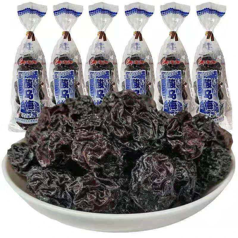 营养酸乌梅/冰梅肉干果脯蜜饯小吃儿时小零食-15包/20包/30包袋装