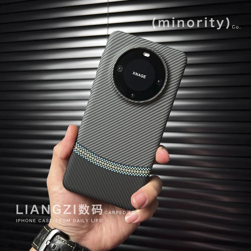 适用磁吸夜光碳纤维纹华为mate60pro/70pro手机壳MATE60超薄大孔
