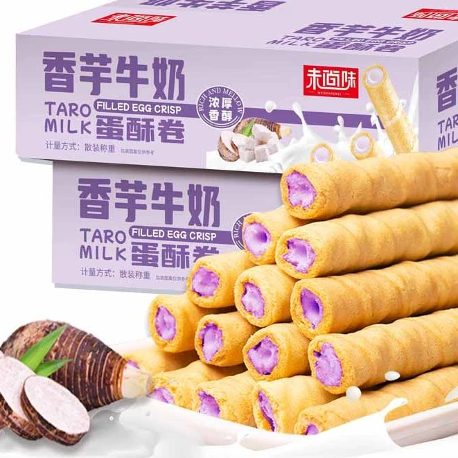 【46根】香芋牛奶蛋酥卷松脆饼干零食独立香酥醇香