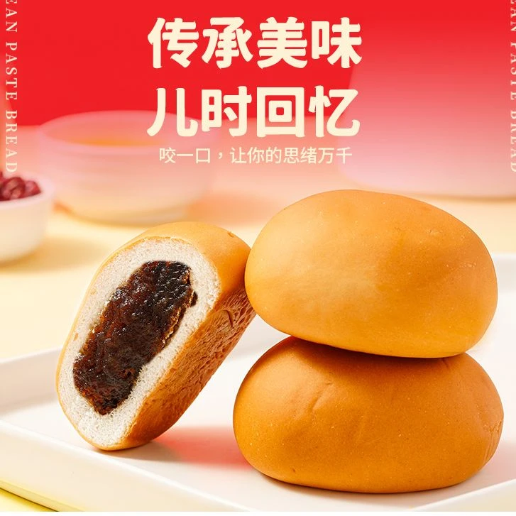 【20包】豆沙面包即食小时候味道夹心红豆面包早餐