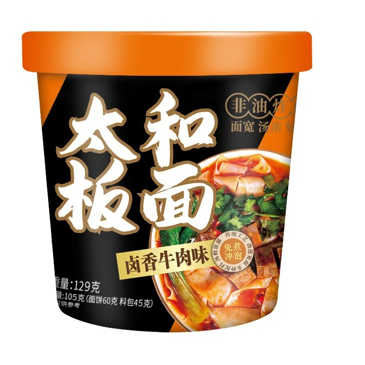 【6桶】太和板面卤香牛肉味速食泡面非油炸宽面桶免煮