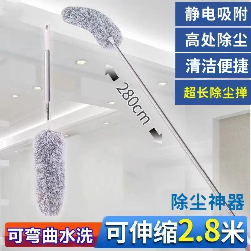 家用加长可伸缩除尘掸静电吸附掸子不扬灰便捷打扫清洗扫灰清理