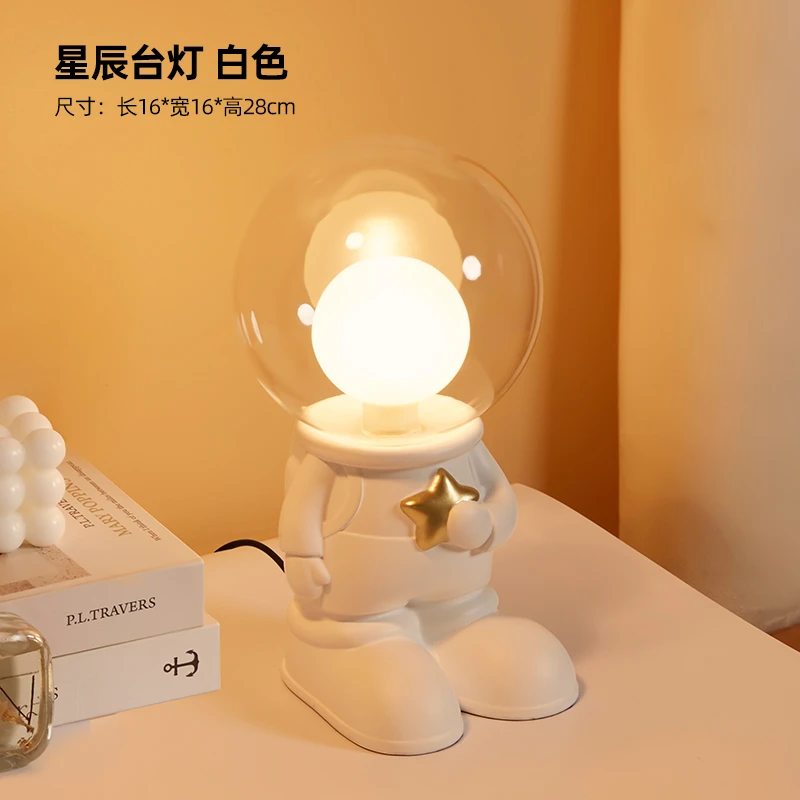 A81 星辰台灯潮玩摆件