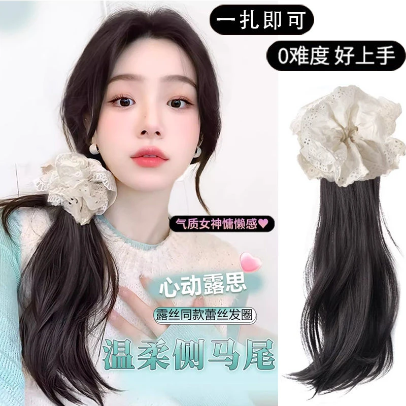 假马尾女蕾丝发圈款微卷仿真发假辫子逼真中长款短款慵懒风马尾辫