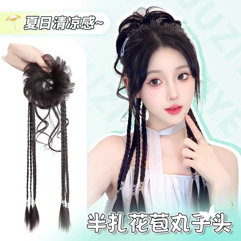 高级丸子头发圈蓬松自然复古花苞头清冷龙须丸子头半扎麻花拳击辫