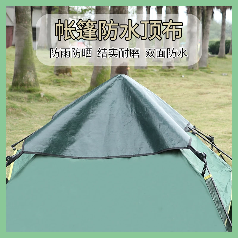 帐篷顶盖露营天窗盖原装配件顶布防雨防晒野营户外地垫原装布定制