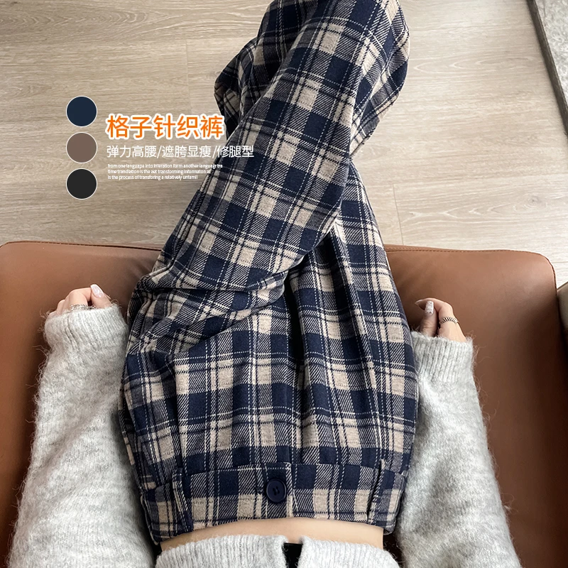 格纹毛呢阔腿裤女款2025秋季新款高腰垂感直筒裤复古慵懒风格子裤