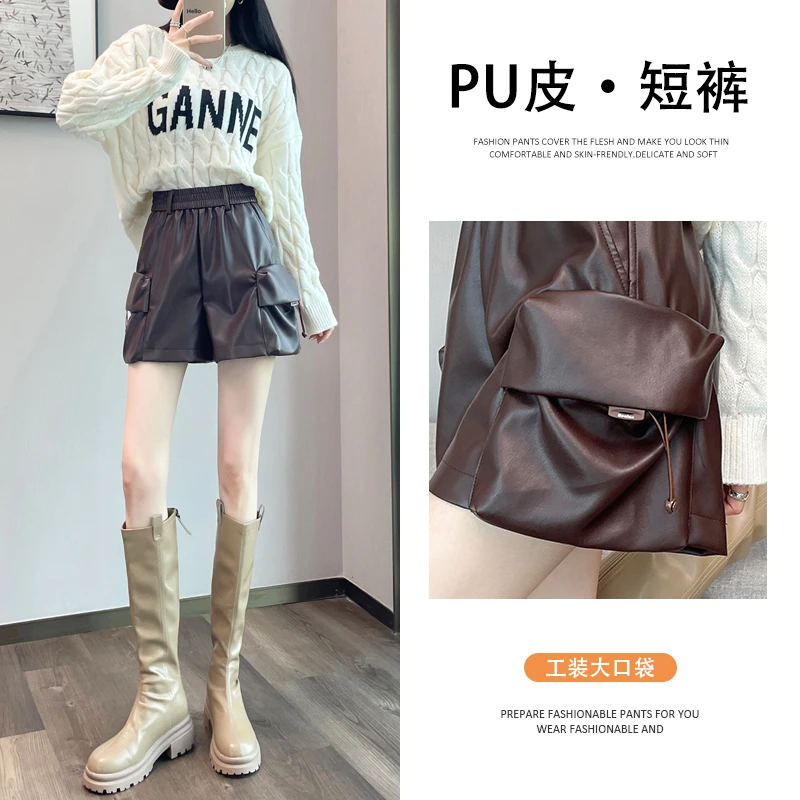 工装高腰宽松阔腿高质感皮短裤女2025秋冬新款PU皮小个子显瘦靴裤
