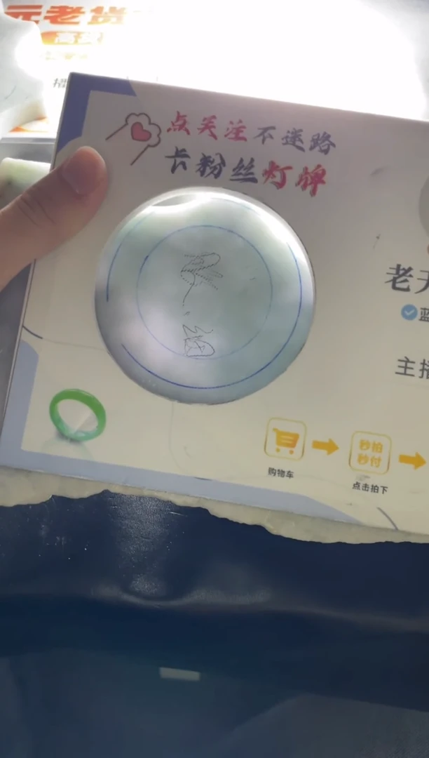 【闪购商品】定制翡翠手镯未镶嵌手镯ZML/DZS