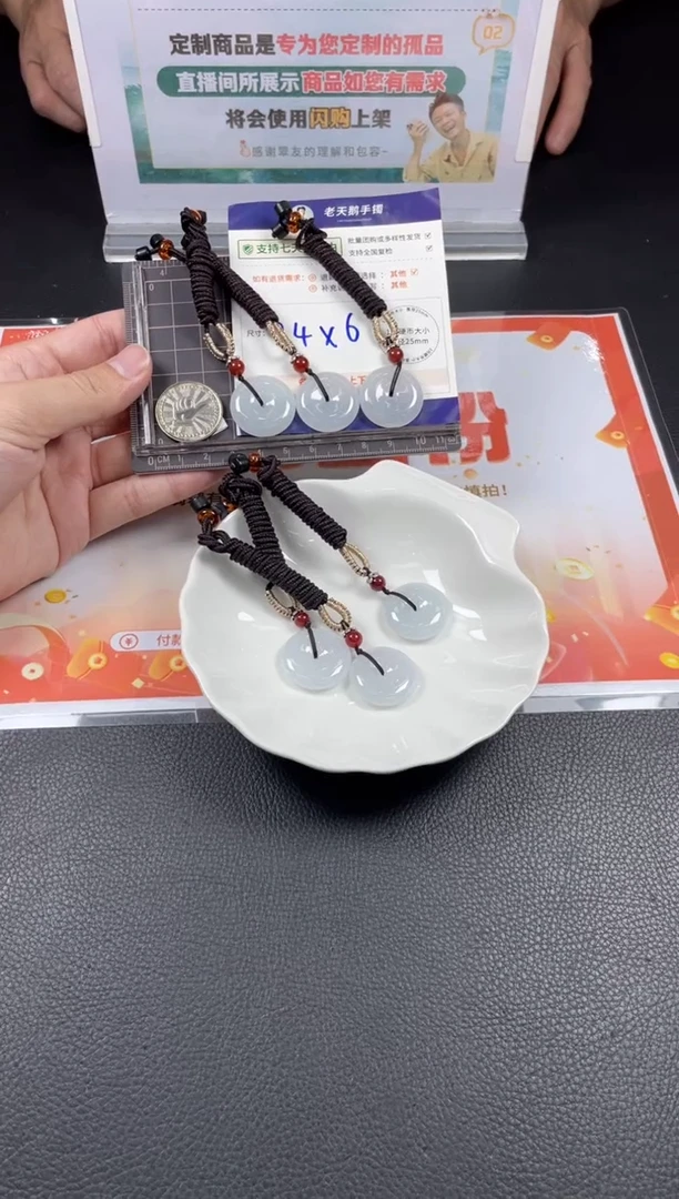 【闪购商品】翡翠挂件未镶嵌平安扣59/多样性发其一CP