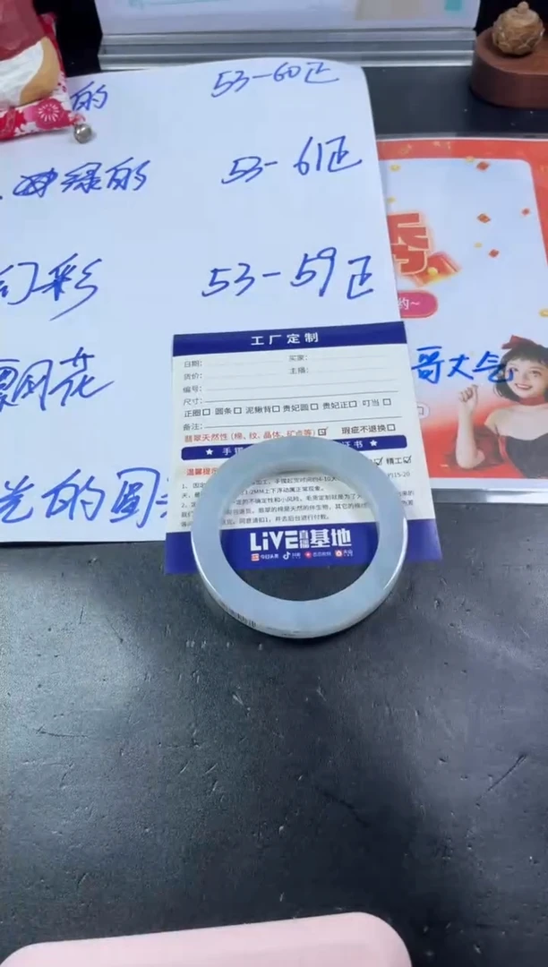 【闪购商品】定制翡翠手镯未镶嵌手镯ZML/DZS