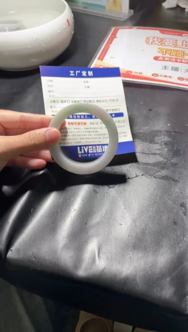 【闪购商品】定制翡翠手镯未镶嵌手镯ZML/DZS