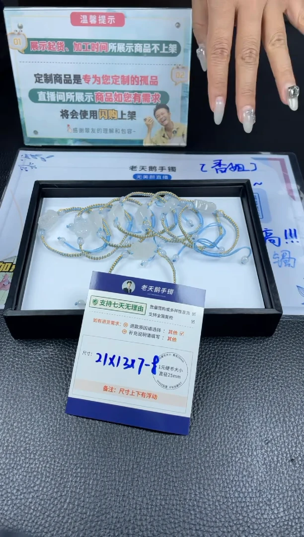 【闪购商品】玛瑙/玉髓车挂未镶嵌貔貅手绳58/多样性发货CP