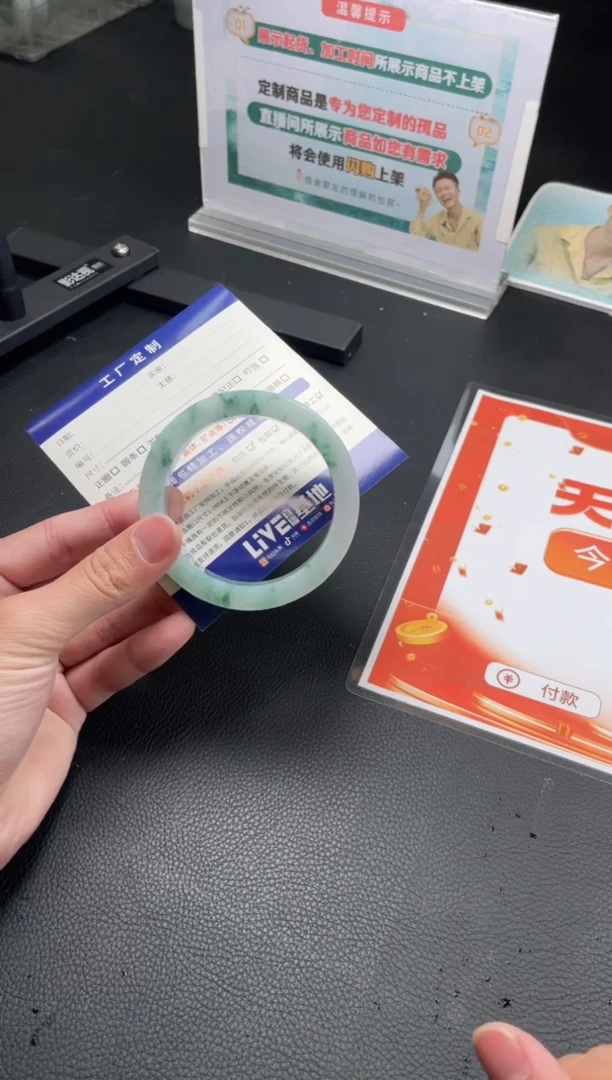 【闪购商品】定制翡翠手镯未镶嵌手镯AJC/DZS