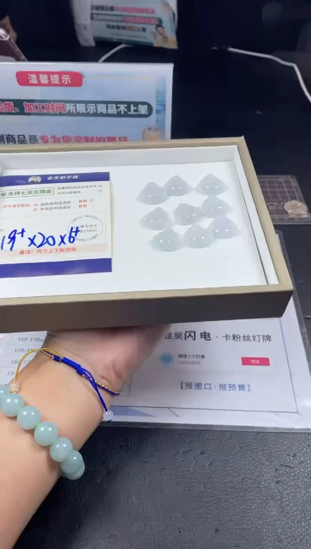 【闪购商品】翡翠挂件未镶嵌翡翠佛公AS4/多样性发货ZBCP