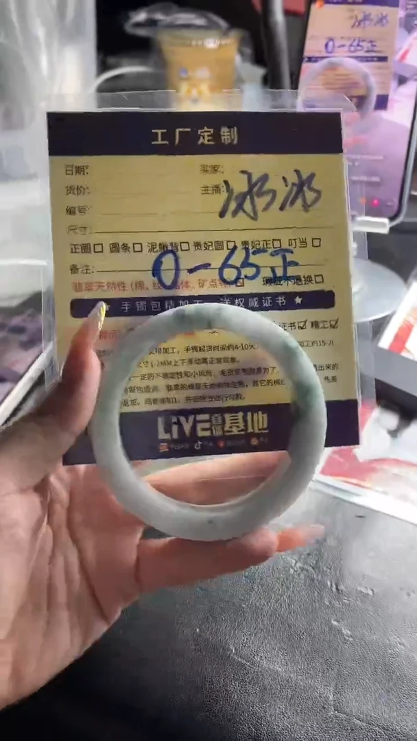 【闪购商品】定制翡翠手镯未镶嵌定制手镯CHC2/DZS