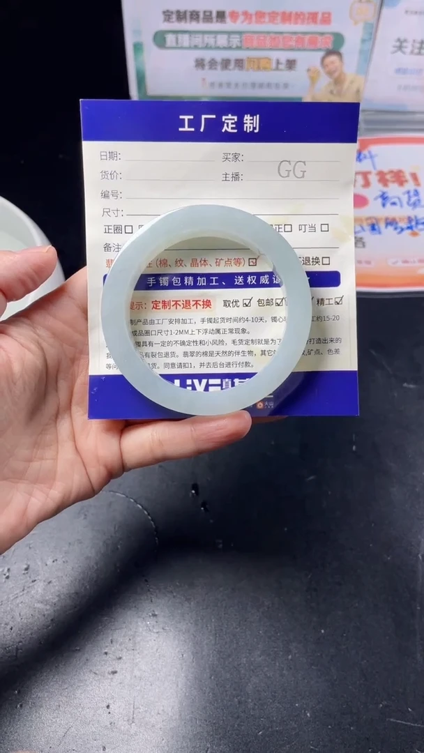 【闪购商品】定制翡翠手镯未镶嵌定制手镯ZML1/DZS