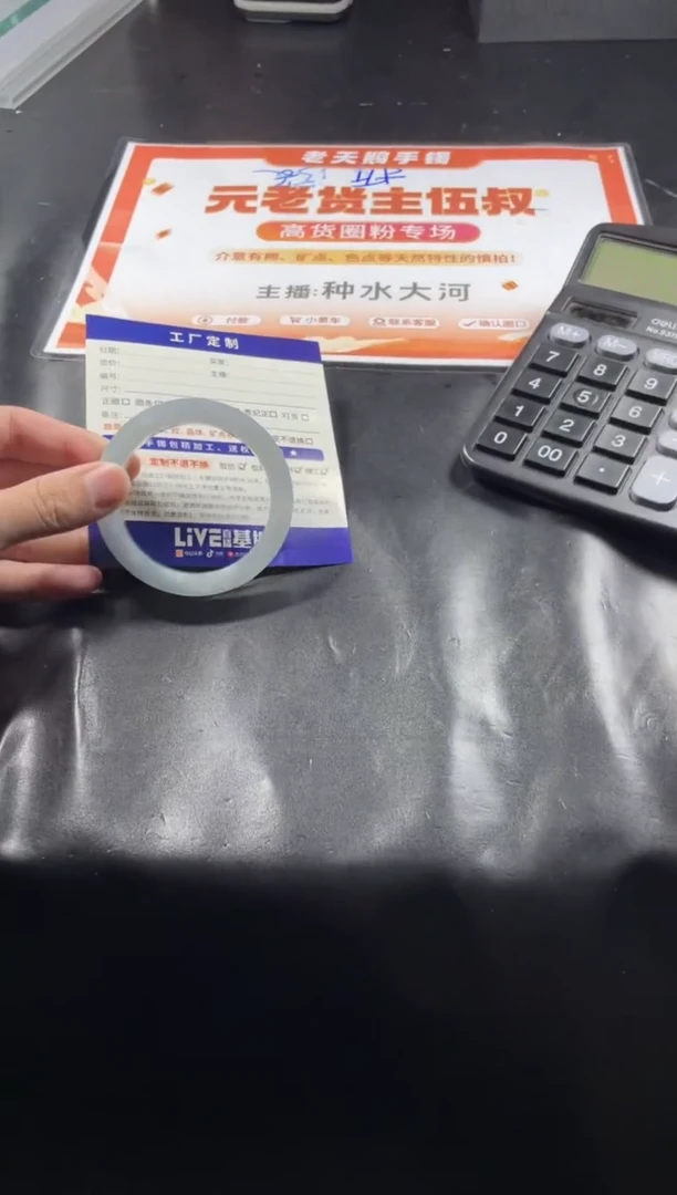 【闪购商品】定制翡翠手镯未镶嵌手镯ZML/DZS