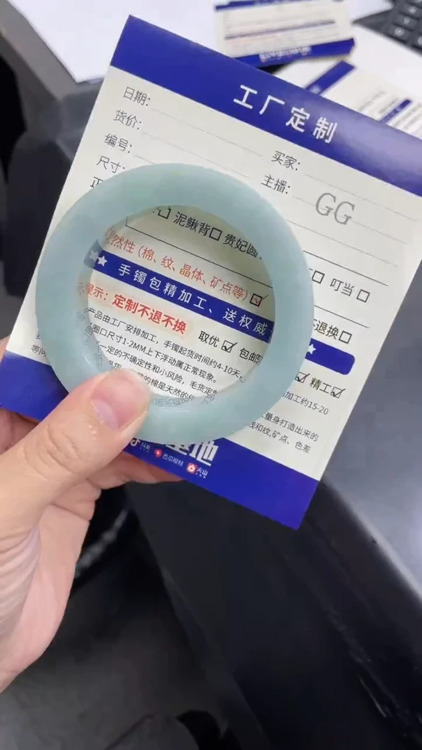 【闪购商品】定制翡翠手镯未镶嵌定制手镯ZML13/DZS