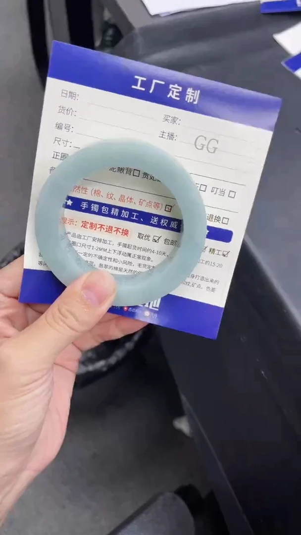 【闪购商品】定制翡翠手镯未镶嵌定制手镯ZML13/DZS