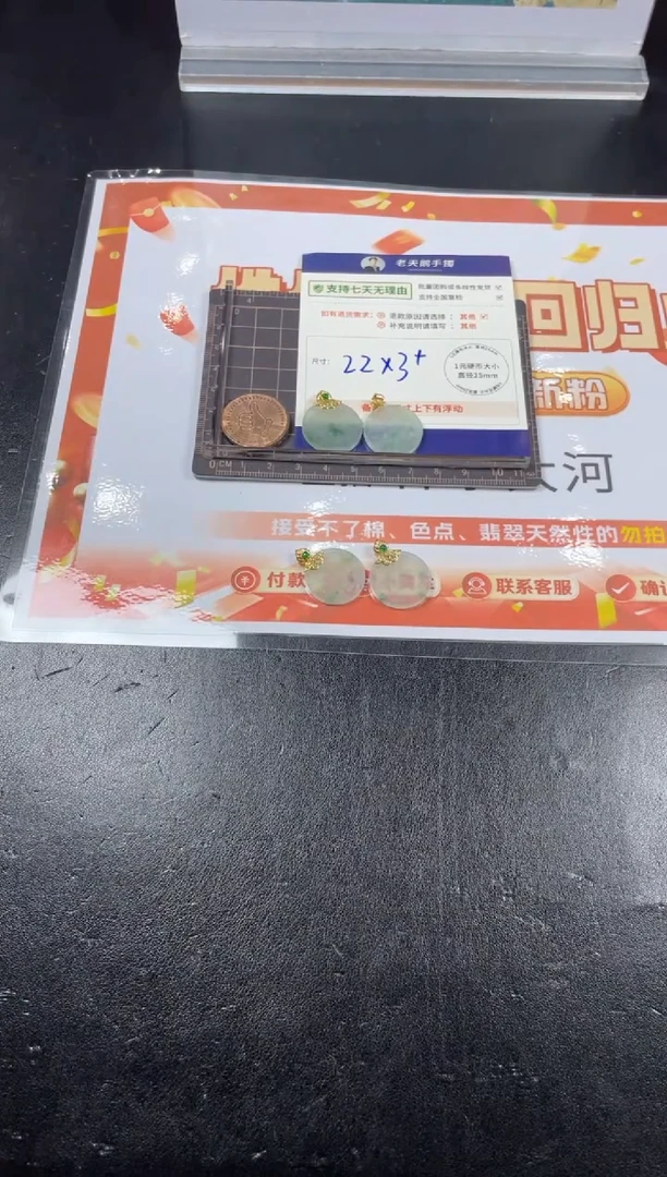 【闪购商品】翡翠挂件18K金镶嵌冰飘无事牌/多样性发其一CP