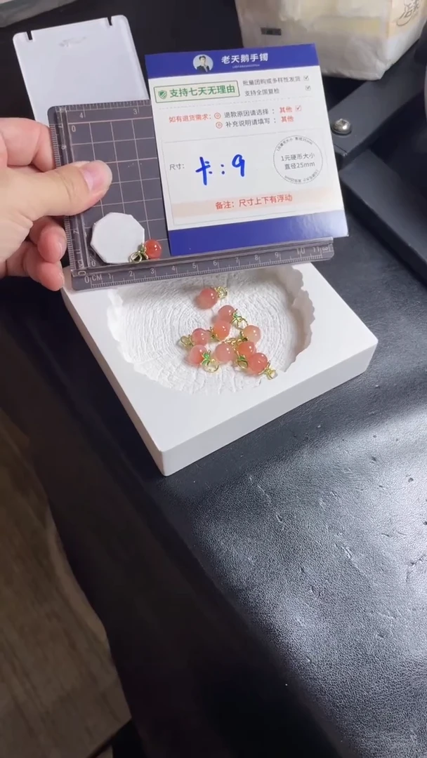 【闪购商品】玛瑙/玉髓颈饰未镶嵌玛瑙桃子/多样性发其一CP