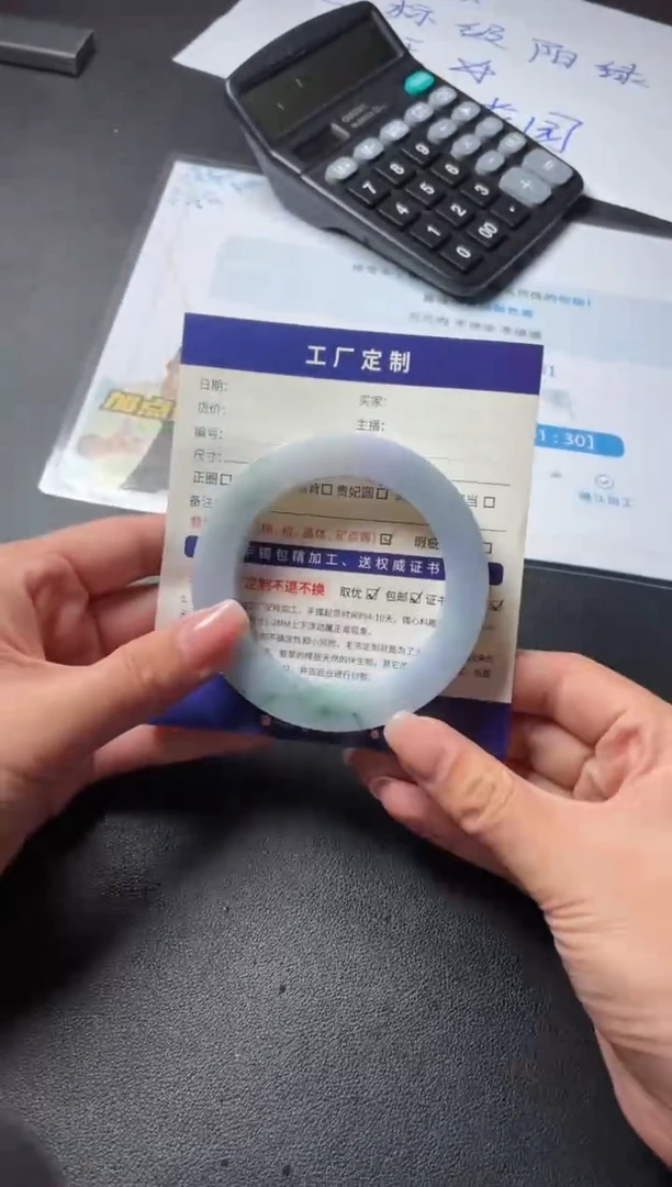 【闪购商品】定制翡翠手镯未镶嵌定制手镯YJ5/DZS