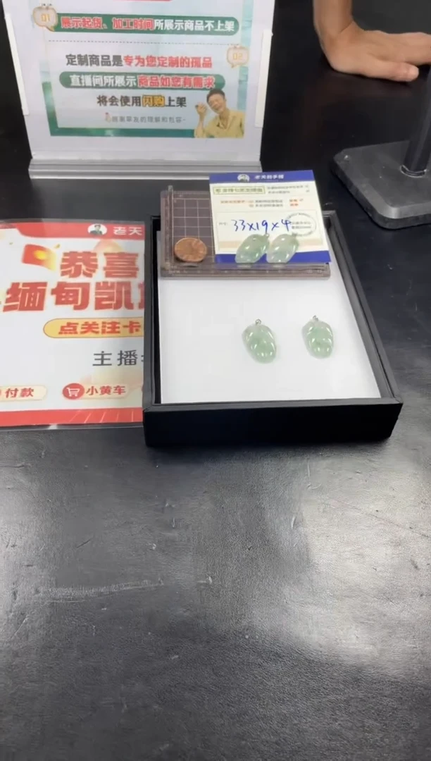 【闪购商品】翡翠挂件18K金镶嵌叶子AK2/多样性发其一CP