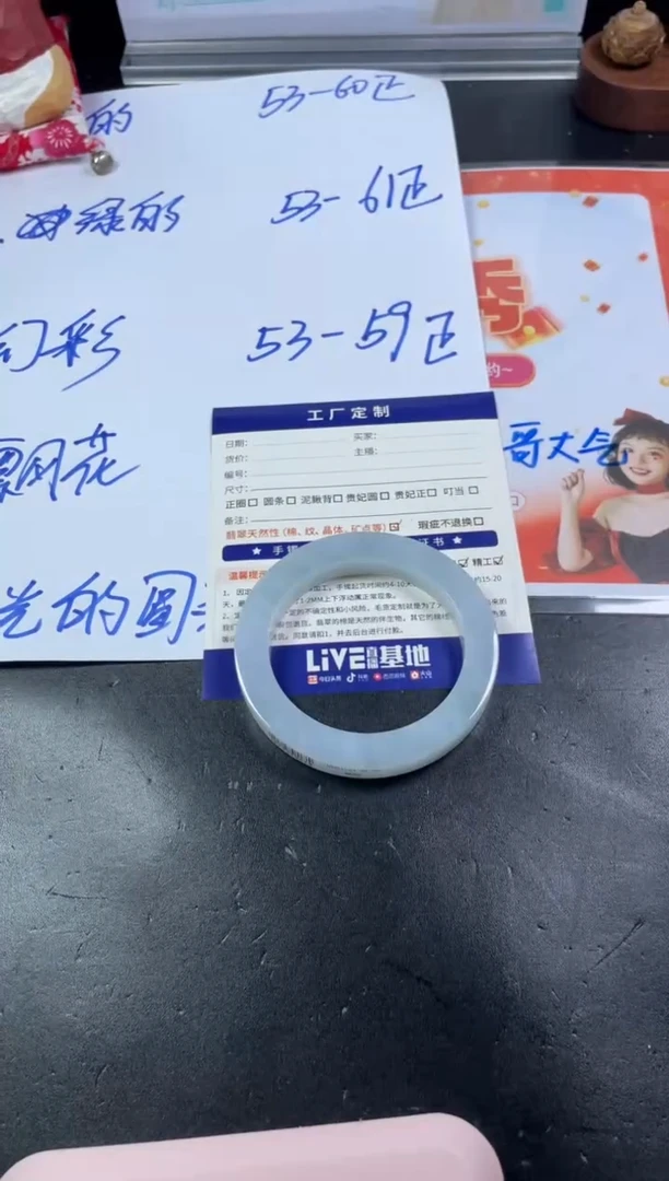 【闪购商品】定制翡翠手镯未镶嵌手镯ZML/DZS