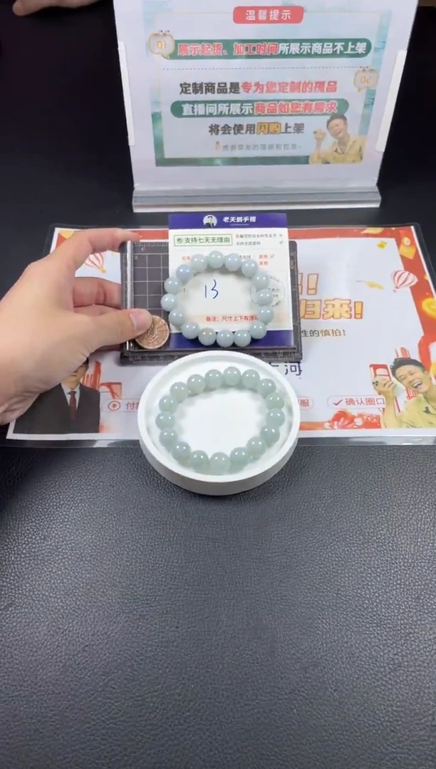 【闪购商品】翡翠挂件未镶嵌翡翠手串/多样性发其一CP
