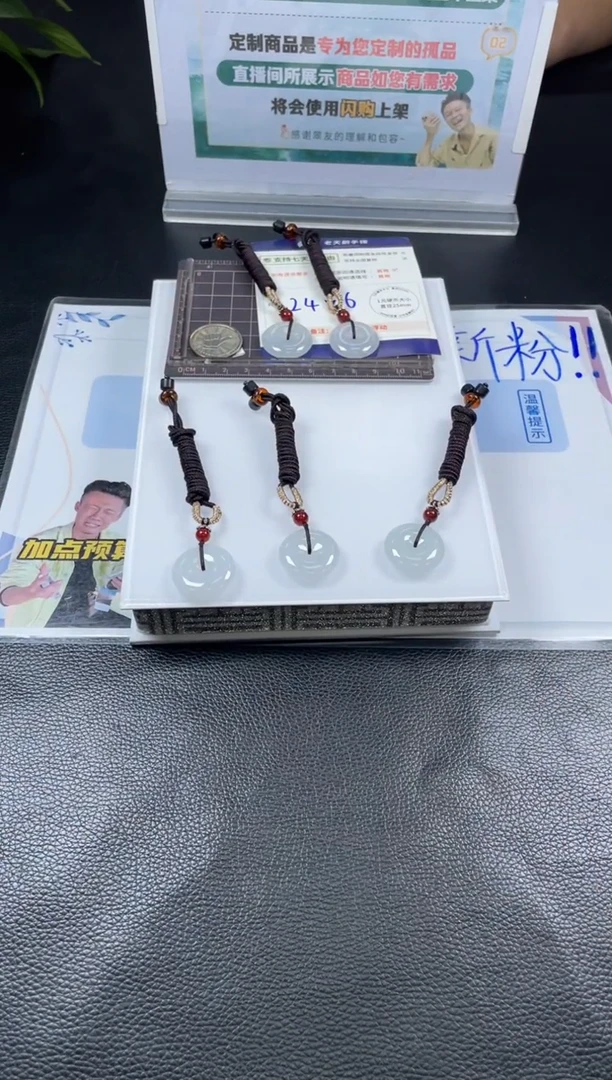 【闪购商品】翡翠挂件未镶嵌绑绳平安扣/多样性发其一CP