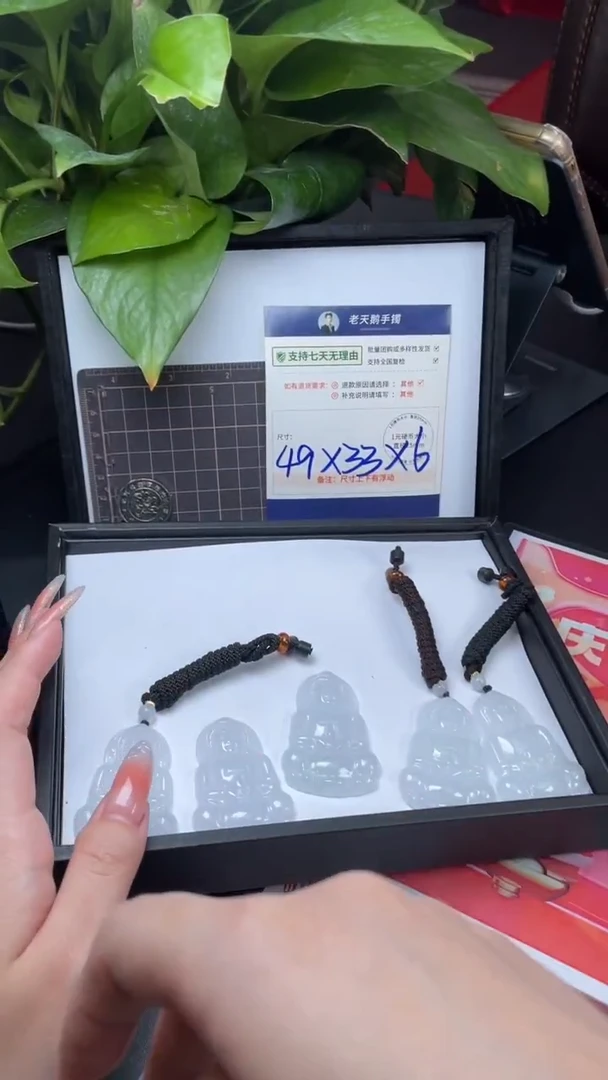 【闪购商品】翡翠挂件未镶嵌高冰观音/多样性发其一CPZB
