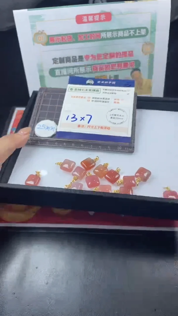 【闪购商品】玛瑙/玉髓颈饰未镶嵌玛瑙方糖/多样性发货CP