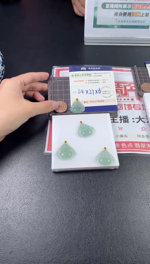 【闪购商品】翡翠挂件18K金镶嵌冰佛公/多样性发其一ZBCP