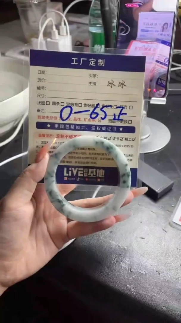 【闪购商品】定制翡翠手镯未镶嵌定制手镯CHC1/DZS