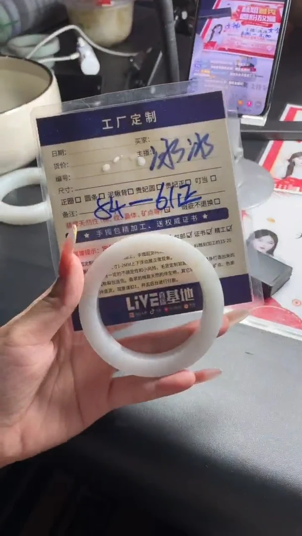 【闪购商品】定制翡翠手镯未镶嵌定制手镯LBFC1/DZS