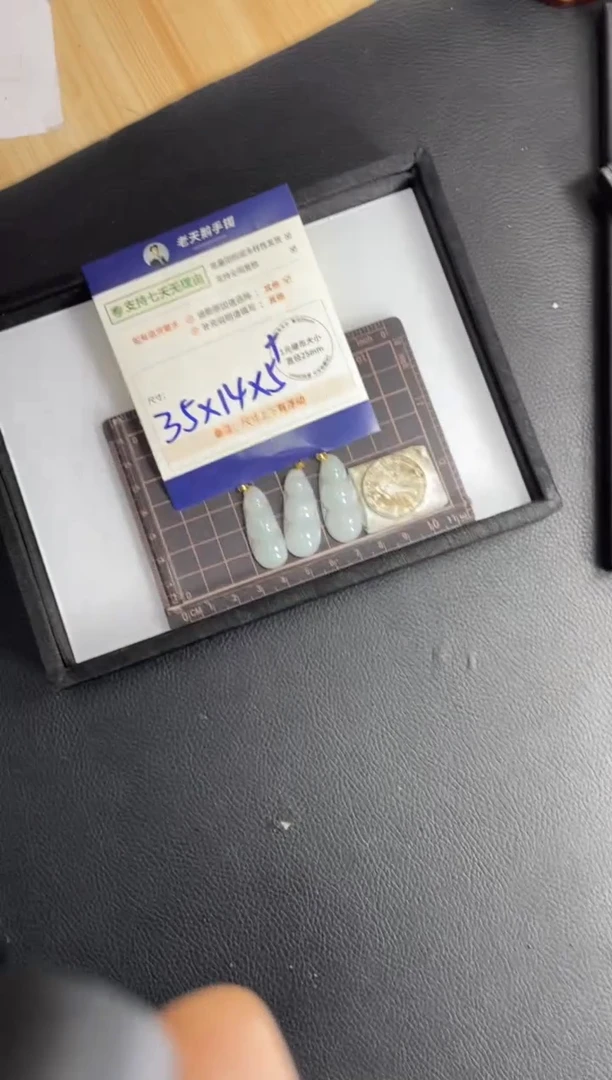 【闪购商品】翡翠挂件18K金镶嵌18K冰底大福豆/多样性发其一CP