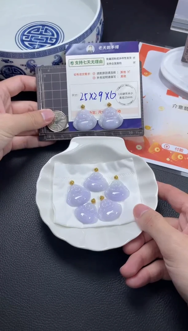 【闪购商品】翡翠挂件18K金镶嵌紫佛公/多样性发其一CP